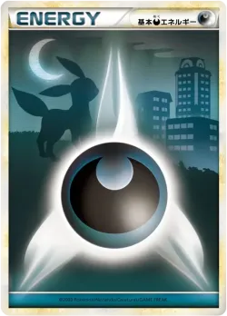 Darkness Energy 「EN09 No. 007」「JP」